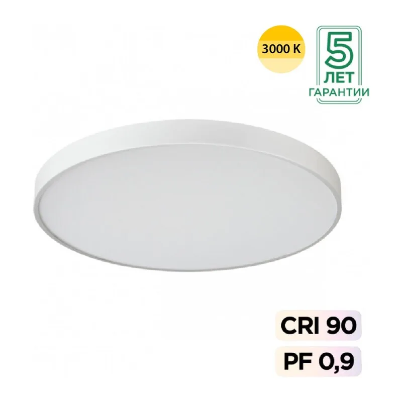 7755/92L MITRA LED SN 539 Светильник металл/акрил/белый LED (80Вт+12Вт) 3000K+3000K D800 IP20 подсветка QUASAR