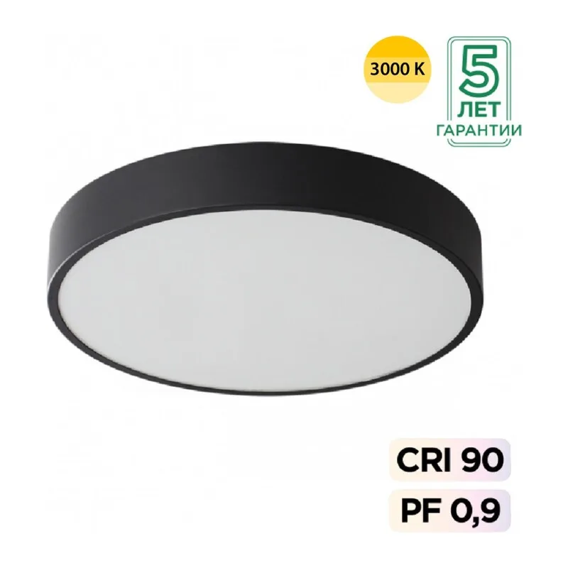 7756/36L MITRA LED SN 539 Светильник металл/акрил/черный LED (30Вт+6Вт) 3000K+3000K D400 IP20 подсветка QUASAR
