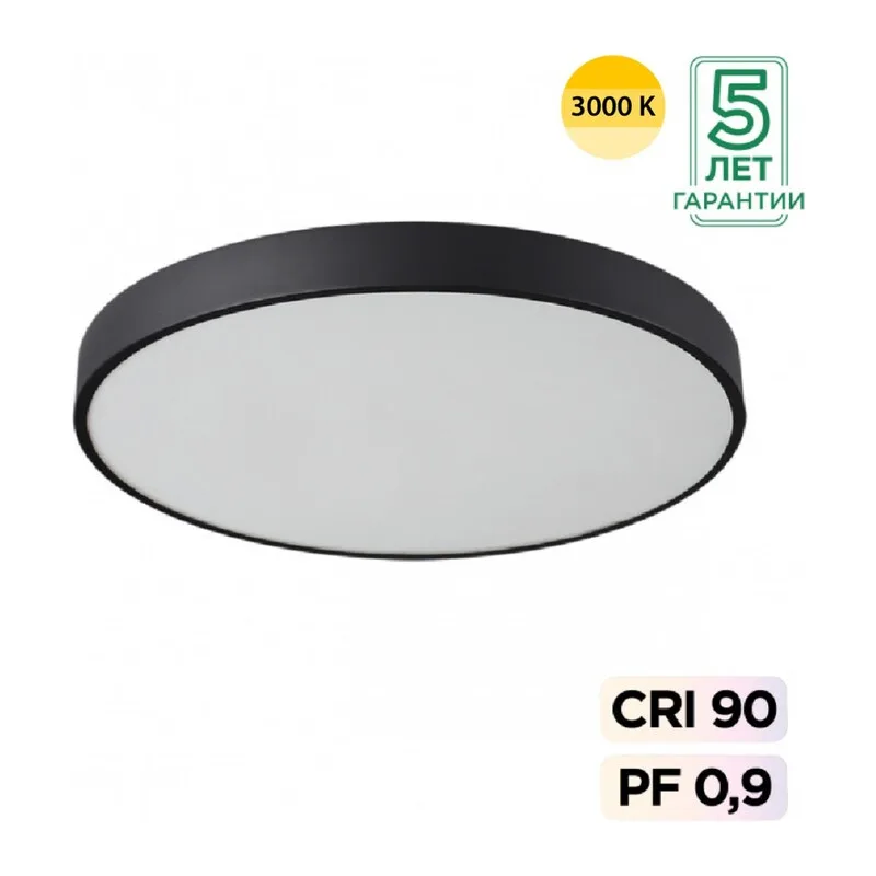 7756/70L MITRA LED SN 539 Светильник металл/акрил/черный LED (60Вт+10Вт) 3000K+3000K D600 IP20 подсветка QUASAR