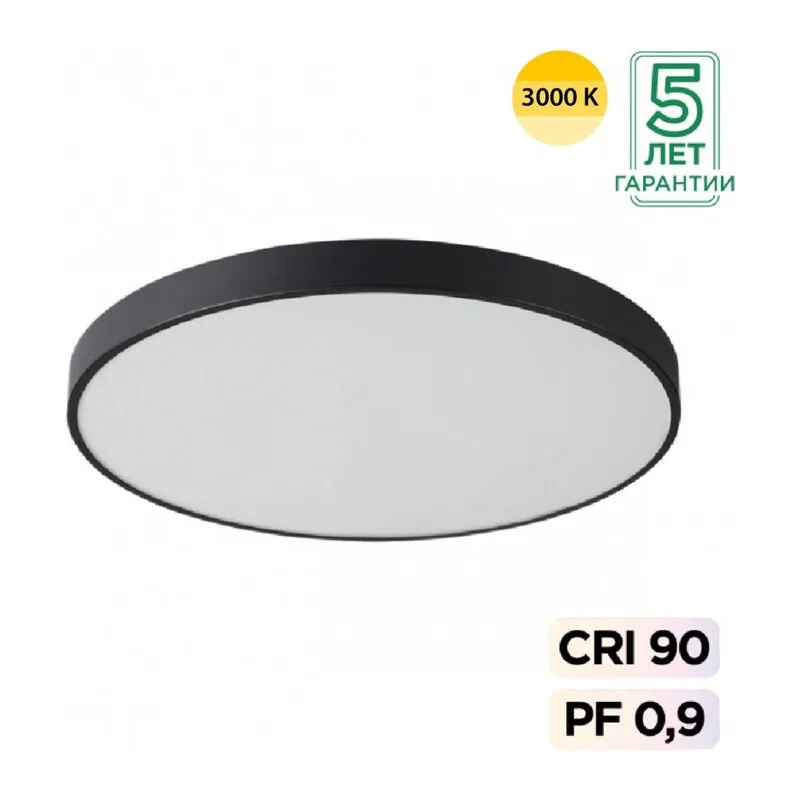 7756/92L MITRA LED SN 539 Светильник металл/акрил/черный LED (80Вт+12Вт) 3000K+3000K D800 IP20 подсветка QUASAR
