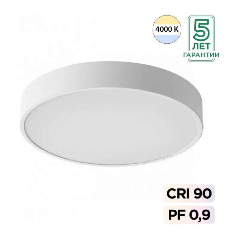 7757/48L MITRA LED SN 539 Светильник металл/акрил/белый LED (40Вт+8Вт) 4000K+4000K D500 IP20 подсветка QUASAR