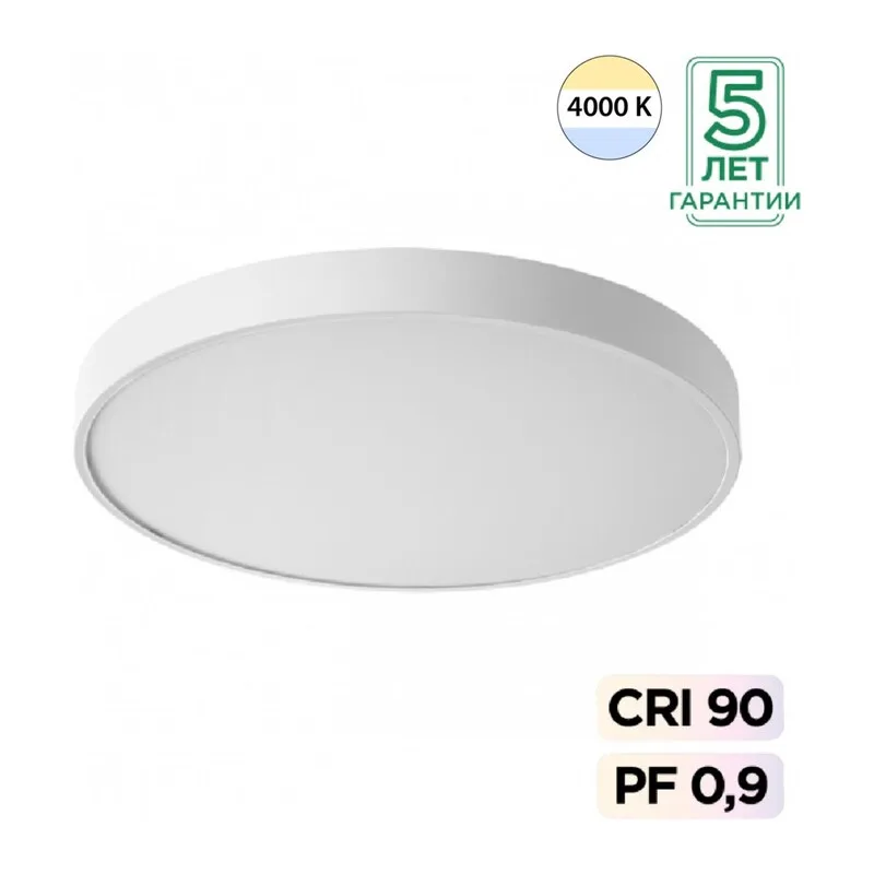 7757/70L MITRA LED SN 539 Светильник металл/акрил/белый LED (60Вт+10Вт) 4000K+4000K D600 IP20 подсветка QUASAR