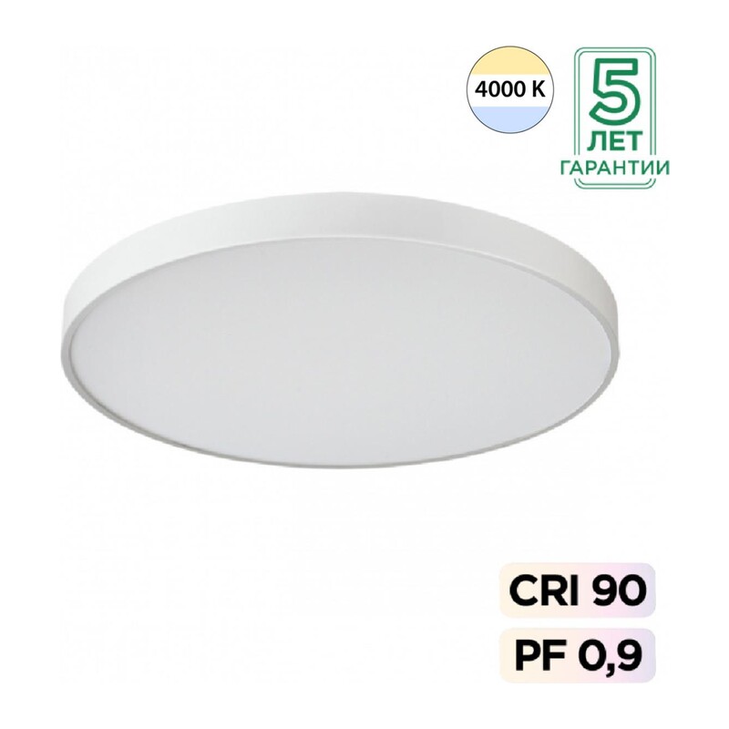 7757/92L MITRA LED SN 539 Светильник металл/акрил/белый LED (80Вт+12Вт) 4000K+4000K D800 IP20 подсветка QUASAR