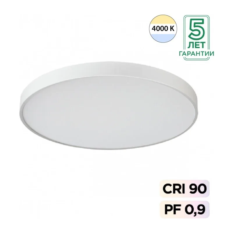 7757/92L MITRA LED SN 539 Светильник металл/акрил/белый LED (80Вт+12Вт) 4000K+4000K D800 IP20 подсветка QUASAR