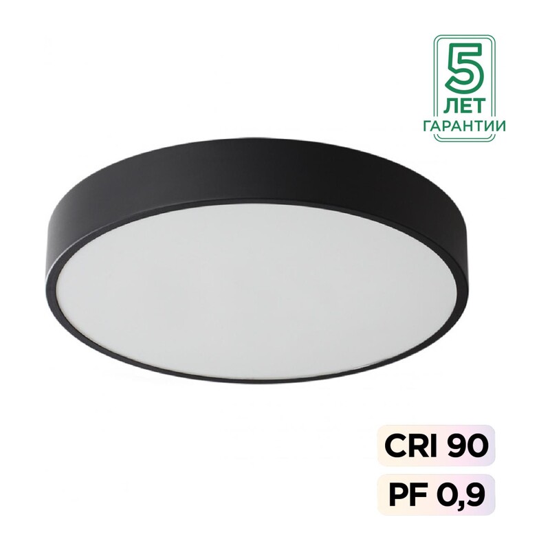 7758/36L MITRA LED SN 539 Светильник металл/акрил/черный LED (30Вт+6Вт) 4000K+4000K D400 IP20 подсветка QUASAR