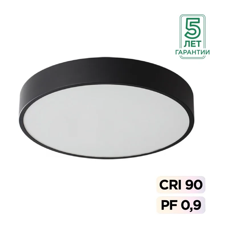 7758/36L MITRA LED SN 539 Светильник металл/акрил/черный LED (30Вт+6Вт) 4000K+4000K D400 IP20 подсветка QUASAR
