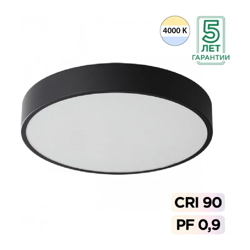 7758/48L MITRA LED SN 539 Светильник металл/акрил/черный LED (40Вт+8Вт) 4000K+4000K D500 IP20 подсветка QUASAR