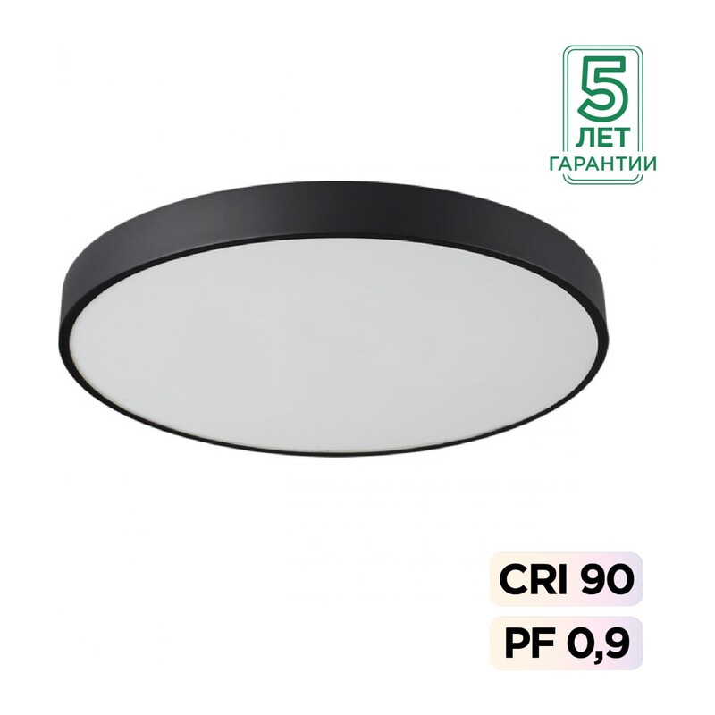 7758/70L MITRA LED SN 539 Светильник металл/акрил/черный LED (60Вт+10Вт) 4000K+4000K D600 IP20 подсветка QUASAR