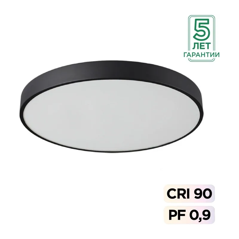 7758/70L MITRA LED SN 539 Светильник металл/акрил/черный LED (60Вт+10Вт) 4000K+4000K D600 IP20 подсветка QUASAR