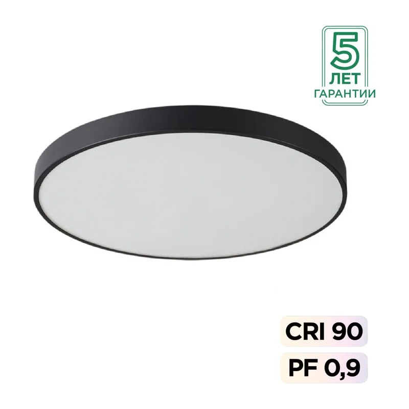 7758/92L MITRA LED SN 539 Светильник металл/акрил/черный LED (80Вт+12Вт) 4000K+4000K D800 IP20 подсветка QUASAR