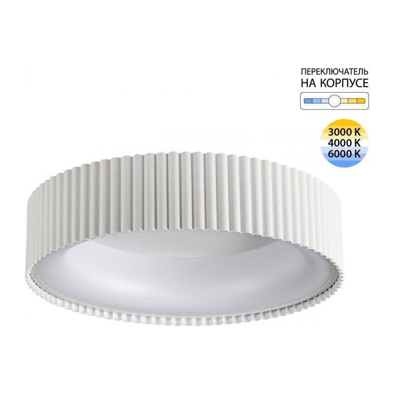 7762/56L AVRA LED SN 574 Светильник металл/белый LED 56Вт 3000/4000/6000K D450 IP43 ССТ SHARMEL