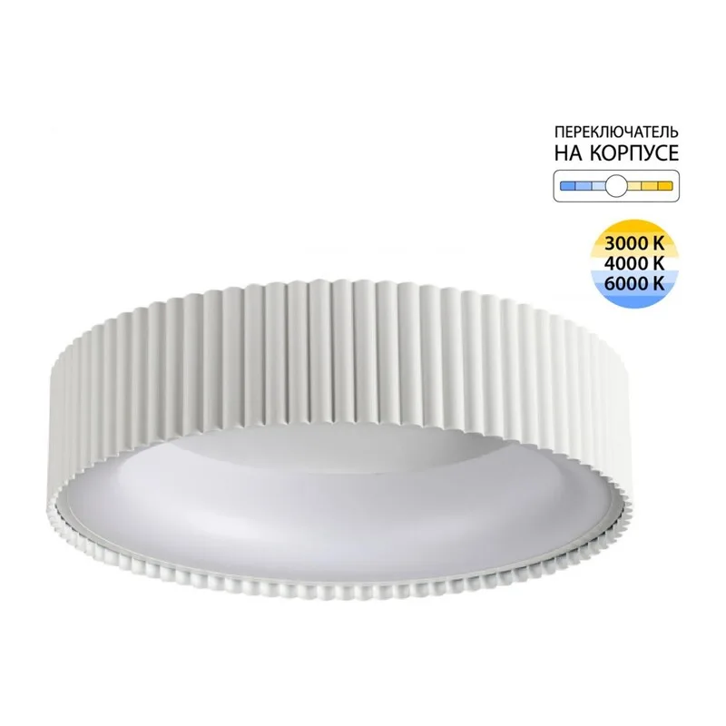 7762/56L AVRA LED SN 574 Светильник металл/белый LED 56Вт 3000/4000/6000K D450 IP43 ССТ SHARMEL