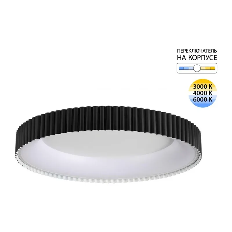 7764/56L AVRA LED SN 576 Светильник металл/белый/черный LED 56Вт 3000/4000/6000K D500 IP43 ССТ SHARMEL