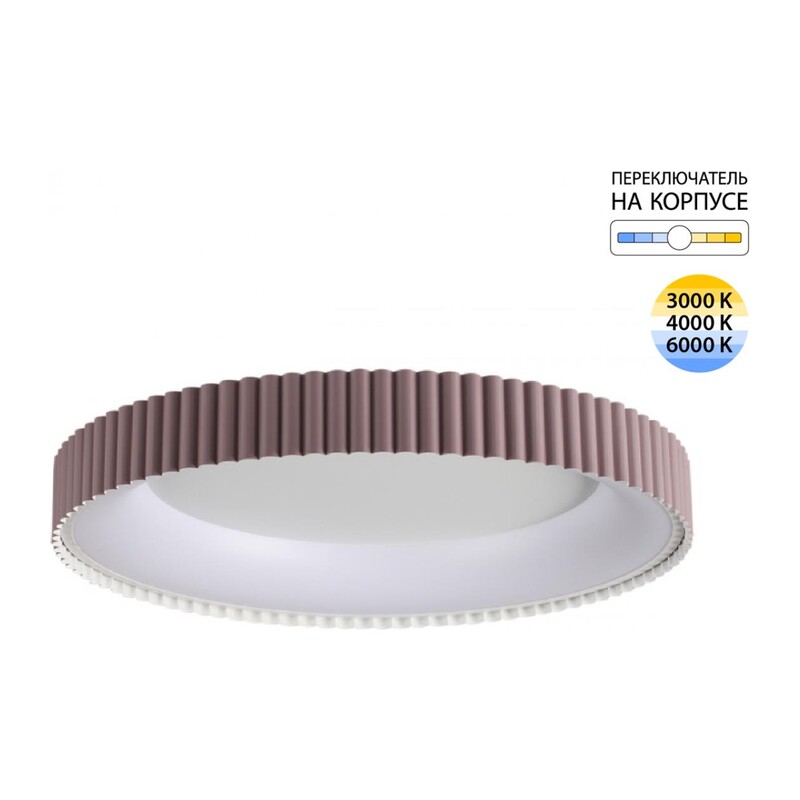 7766/56L AVRA LED SN 576 Светильник металл/белый/мокко LED 56Вт 3000/4000/6000K D500 IP43 ССТ SHARMEL