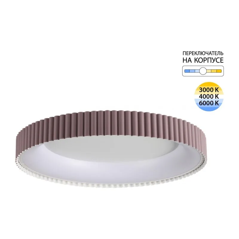 7766/56L AVRA LED SN 576 Светильник металл/белый/мокко LED 56Вт 3000/4000/6000K D500 IP43 ССТ SHARMEL