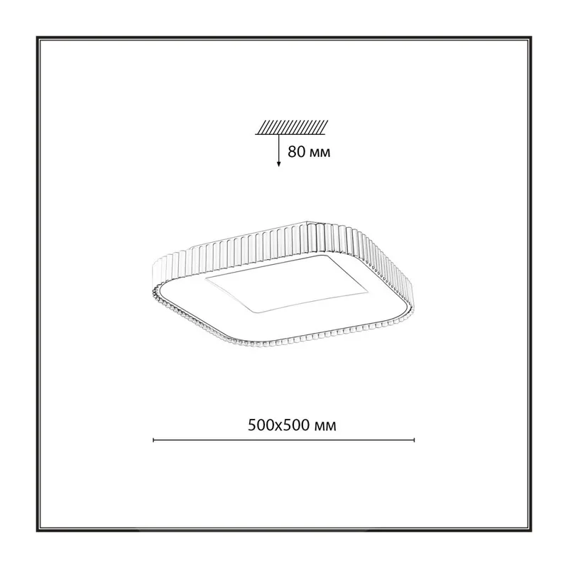 7767/56L AVRA LED SN 578 Светильник металл/белый LED (56Вт+14Вт) 3000-6000K 500х500 IP43 пульт ДУ+подсветка SHARMEL 6