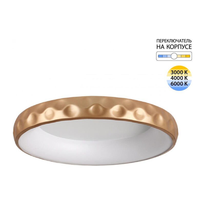 7771/56L AVRA LED SN 566 Светильник металл/белый/золотой LED 56Вт 3000/4000/6000K D500 IP43 ССТ LACUNA