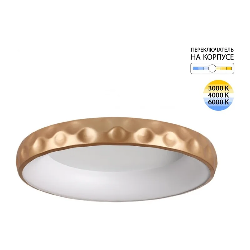 7771/56L AVRA LED SN 566 Светильник металл/белый/золотой LED 56Вт 3000/4000/6000K D500 IP43 ССТ LACUNA