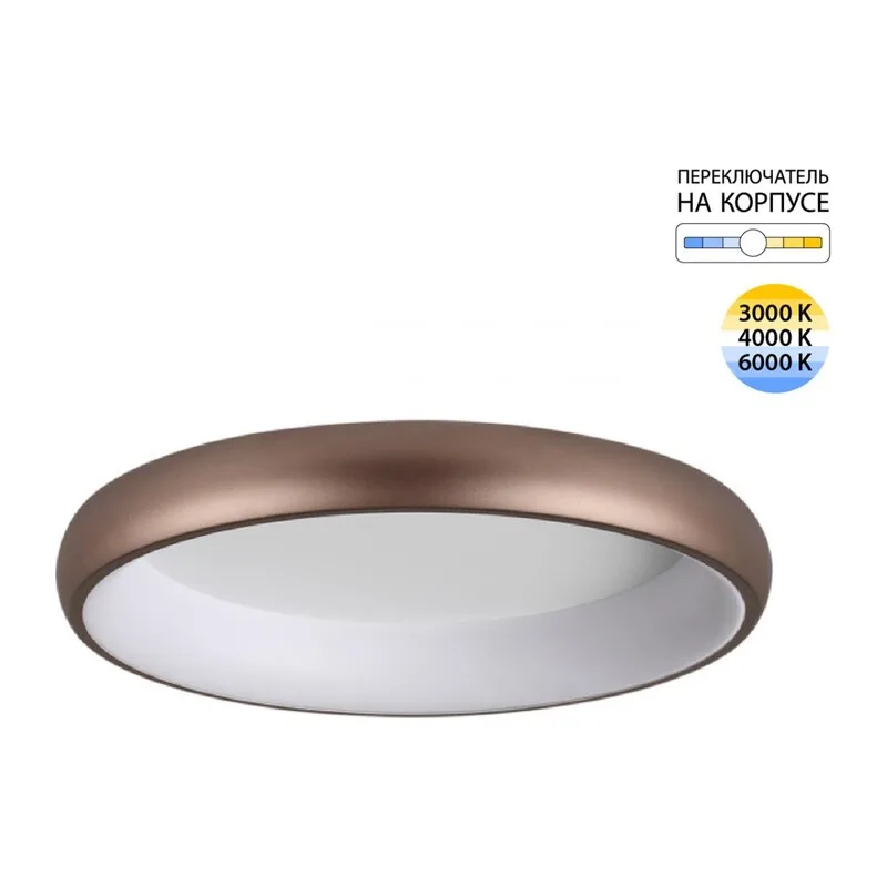 7773/56L AVRA LED SN 565 Светильник металл/белый/кофейный LED 56Вт 3000/4000/6000K D500 IP43 ССТ CHOCO