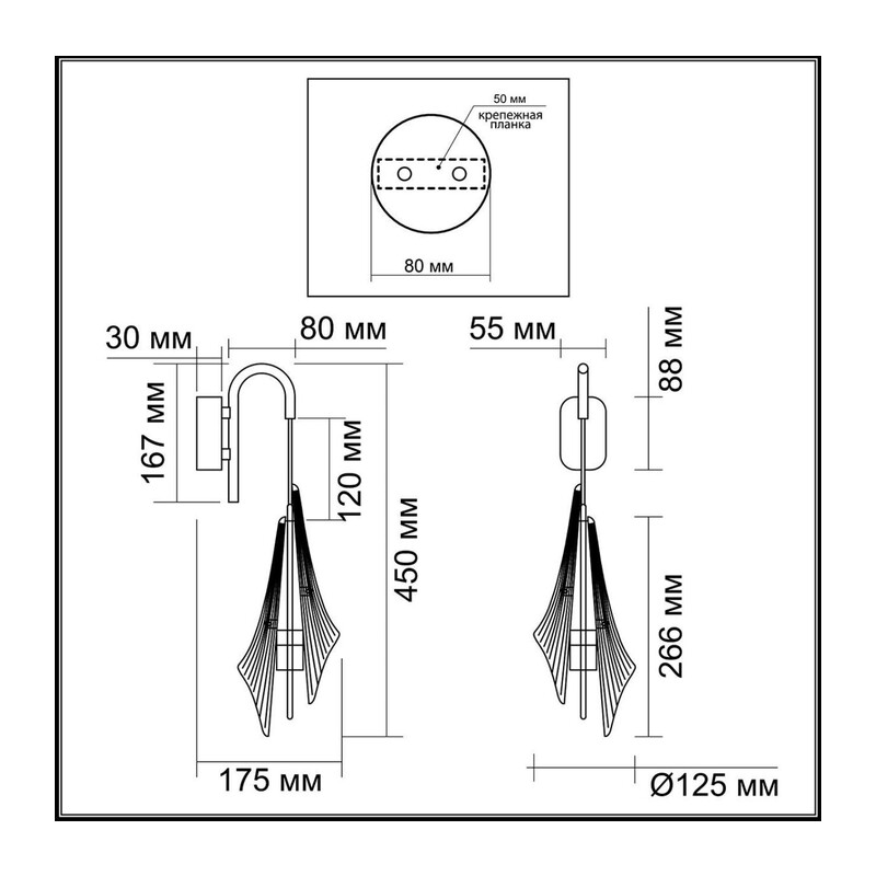 5442/6WLA L-VISION ODL_EX26 059 черный/бел.матовый/металл/стекло/акрил Бра LED*6W 3000K 633Лм AFALINA 2