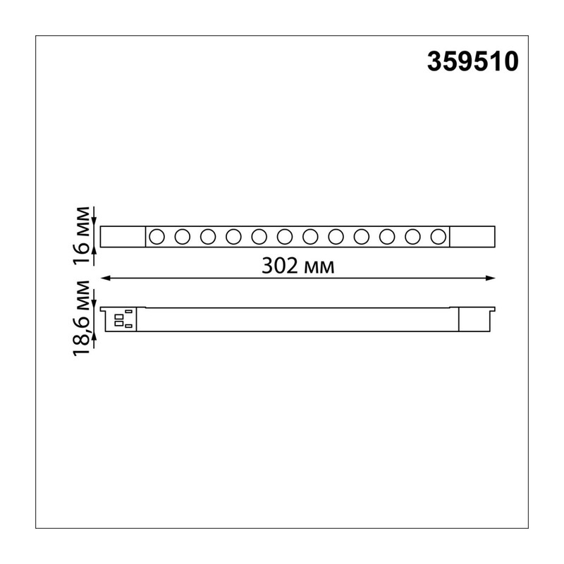 359510 SHINO NT24 162 белый Трековый светильник для низковольт. шинопровода арт.135179-135180 IP20 LED 12W 48V 3000K 580Лм FLUM 4