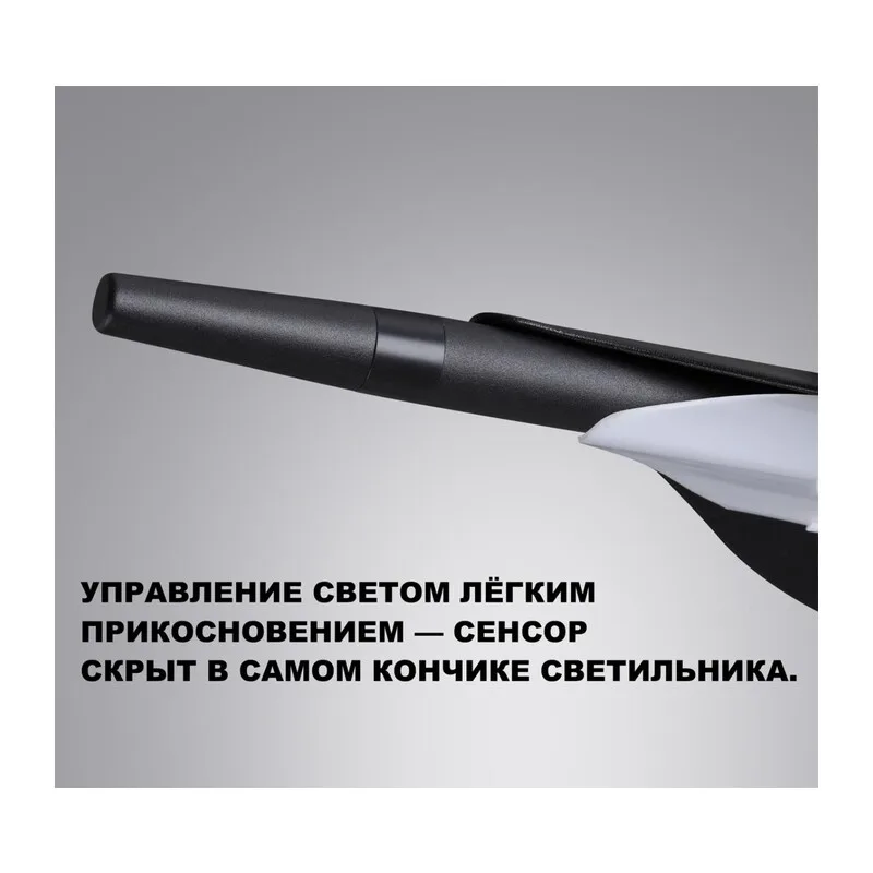 359544 LEDO NT25 328 черный Светильник подвесной диммируемый со сменой цв.температуры (сенсор) IP20 LED 32W 2700/4000/6000K 100-240V ALA 4