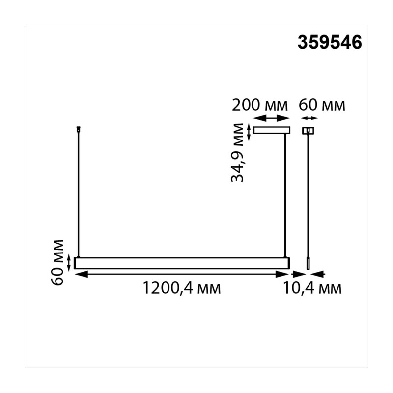 359546 LEDO NT25 340 черный Светильник подвесной диммир. со сменой цв.темпер. (пульт ДУ/прилож. Smart Life) IP20 LED 12/24W 220-240V 3000-5700К ITER 4