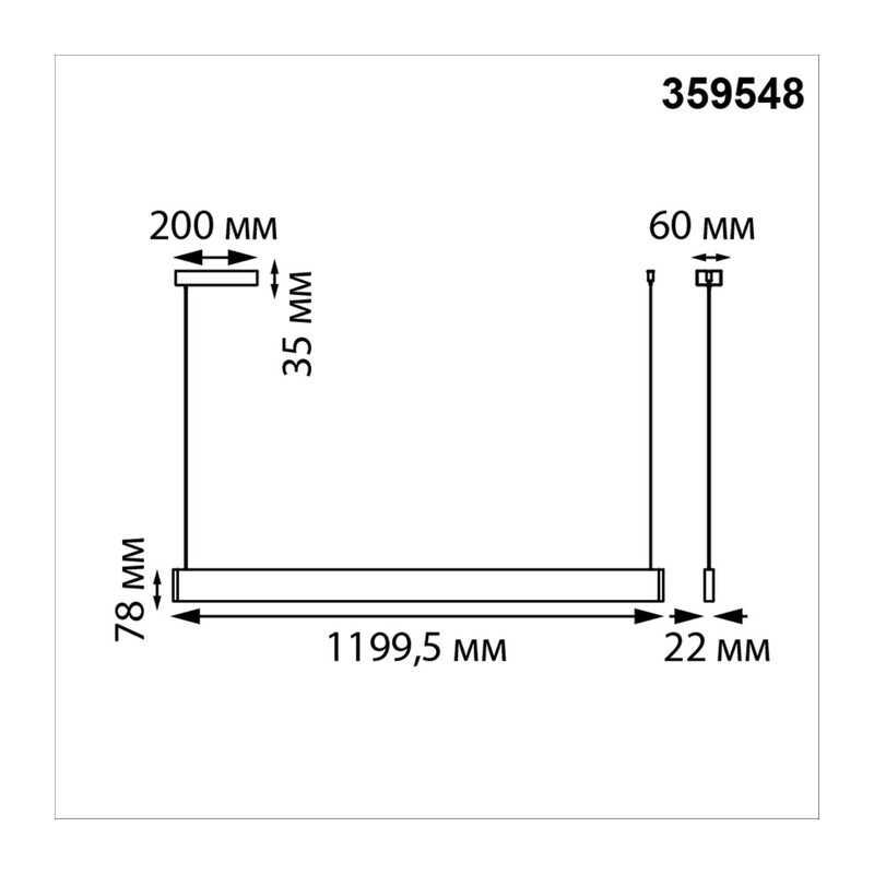 359548 LEDO NT25 342 черный Светильник подвесной диммир. со сменой цв.температуры IP20 LED 12/24W 220-240V 3000-5700К ITER 4