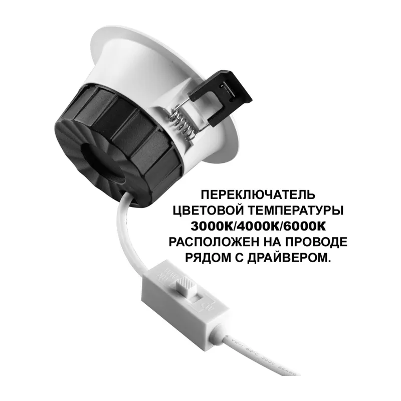 359553 WIR NT25 500 белый Светильник встраиваемый с переключателем цв. температуры IP44 LED 10W 220-240V 3000К\4000К\6000К CLARA 4