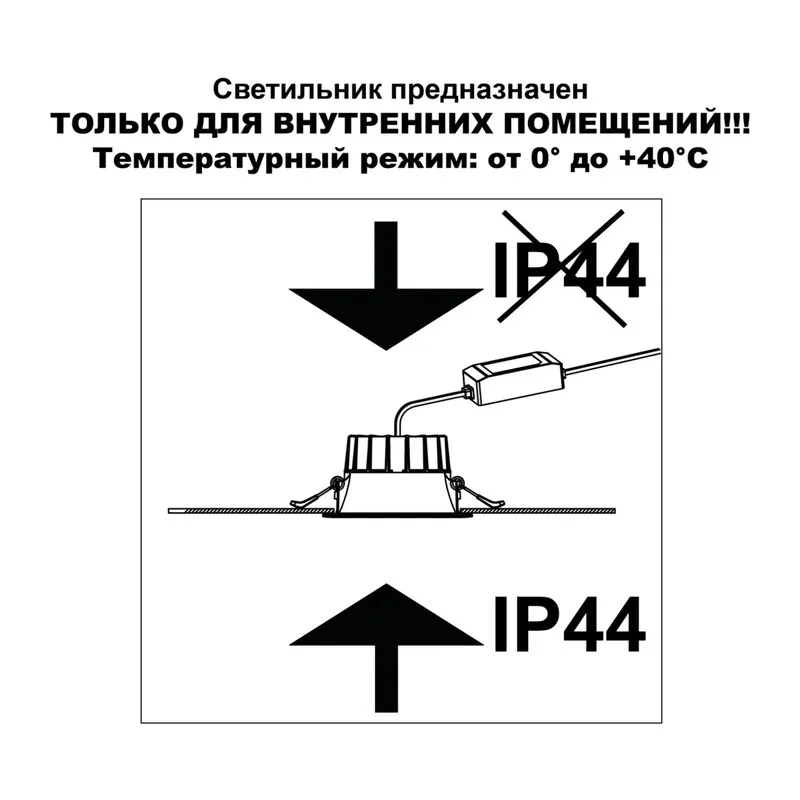 359558 WIR NT25 500 черный Светильник встраиваемый с переключателем цв. температуры IP44 LED 40W 220-240V 3000К\4000К\6000К CLARA 3