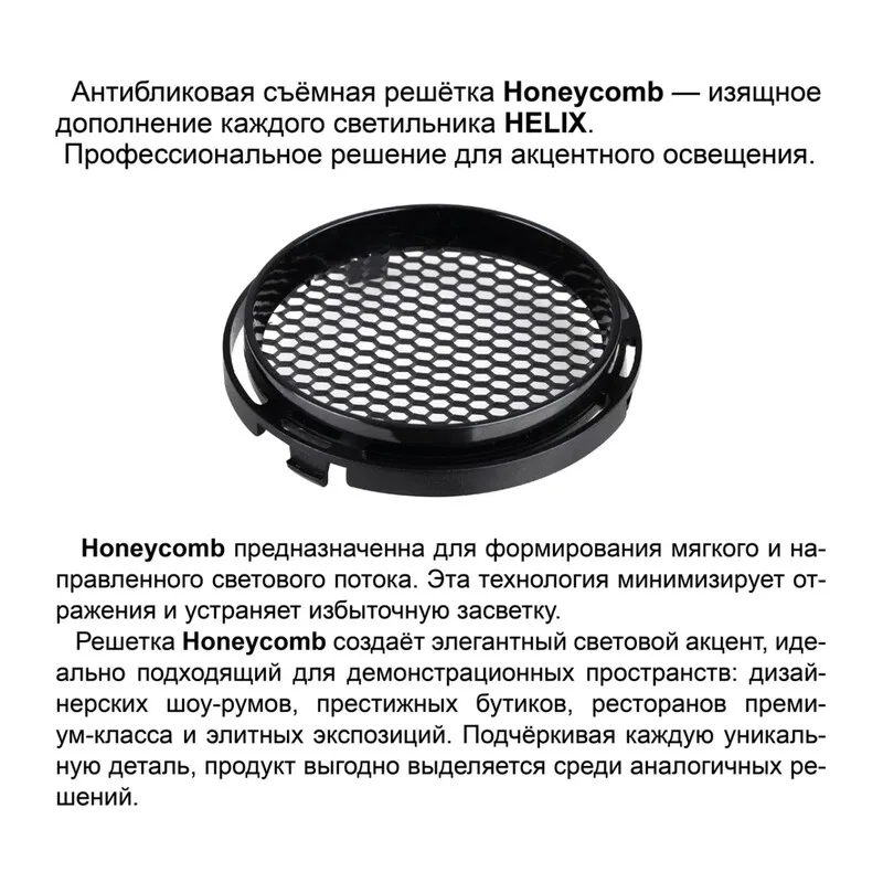 359562 PORT NT25 310 черный Светильник трехфазный трековый светодиодный IP20 LED 3000К 15W 220-240V HELIX 3