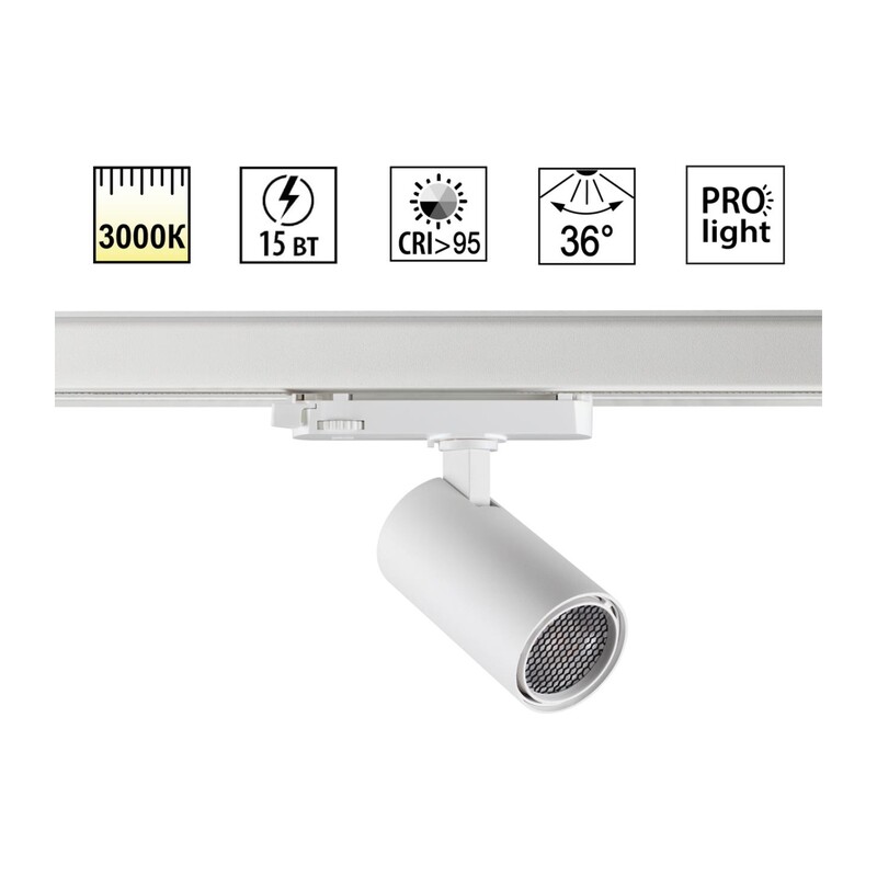 359563 PORT NT25 310 белый Светильник трехфазный трековый светодиодный IP20 LED 3000К 15W 220-240V HELIX 5