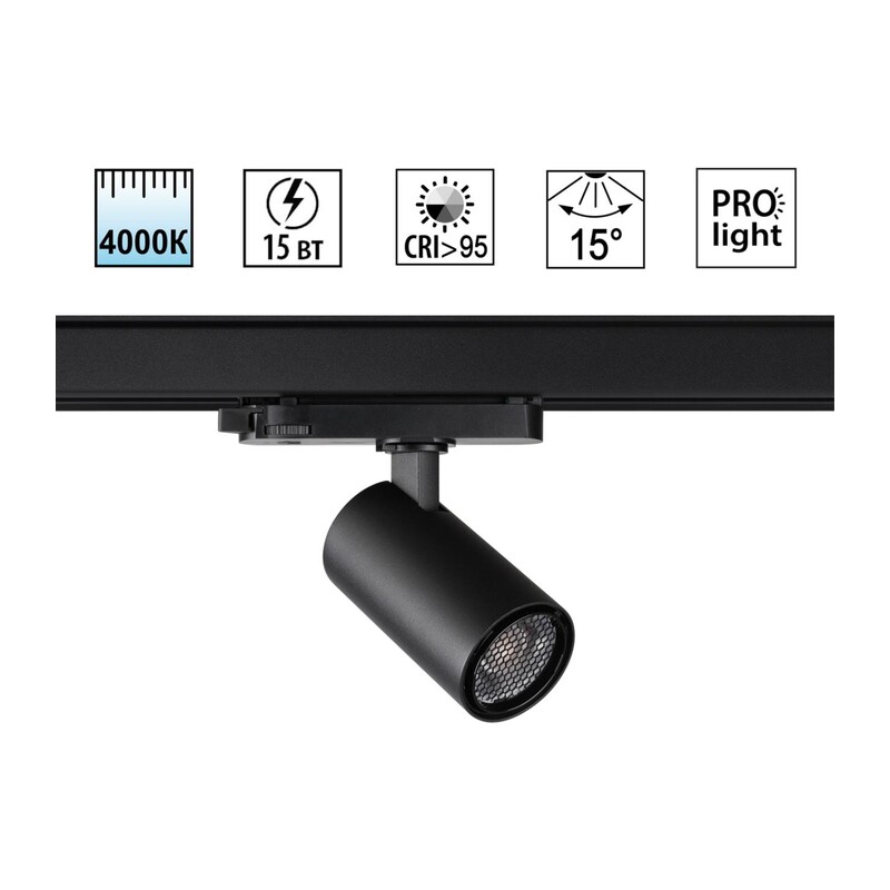 359564 PORT NT25 312 черный Светильник трехфазный трековый светодиодный IP20 LED 4000К 15W 220-240V HELIX 5