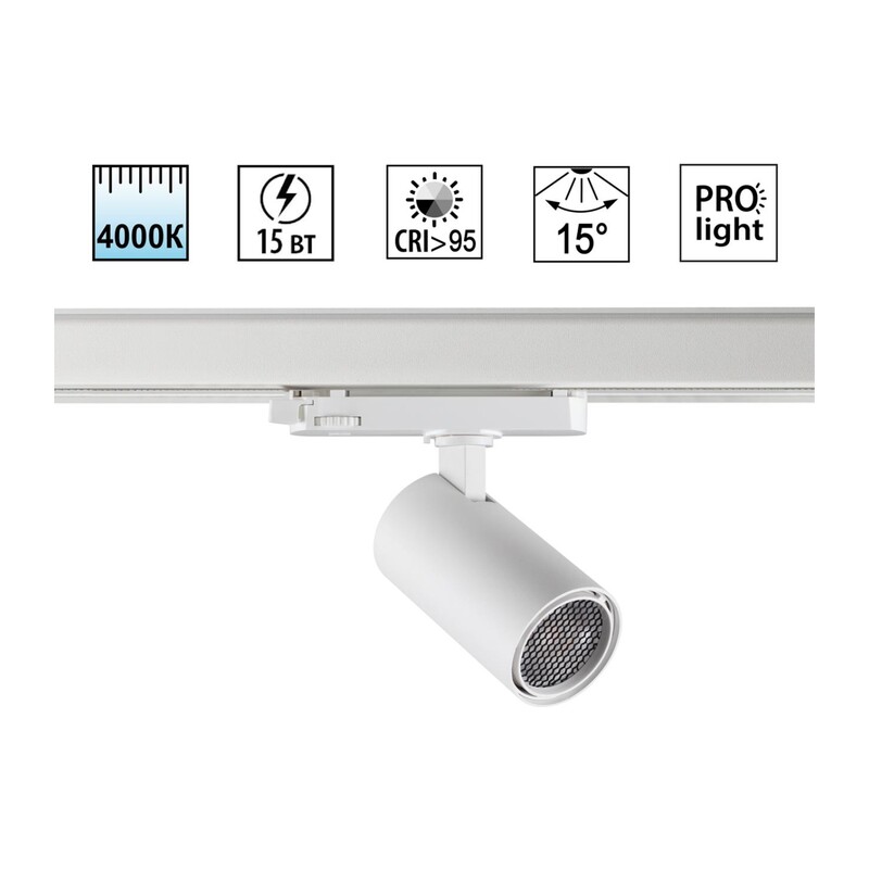 359565 PORT NT25 312 белый Светильник трехфазный трековый светодиодный IP20 LED 4000К 15W 220-240V HELIX 5