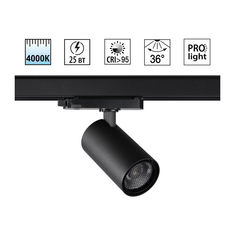 359568 PORT NT25 310 черный Светильник трехфазный трековый светодиодный IP20 LED 25W 4000K 220-240V HELIX 5