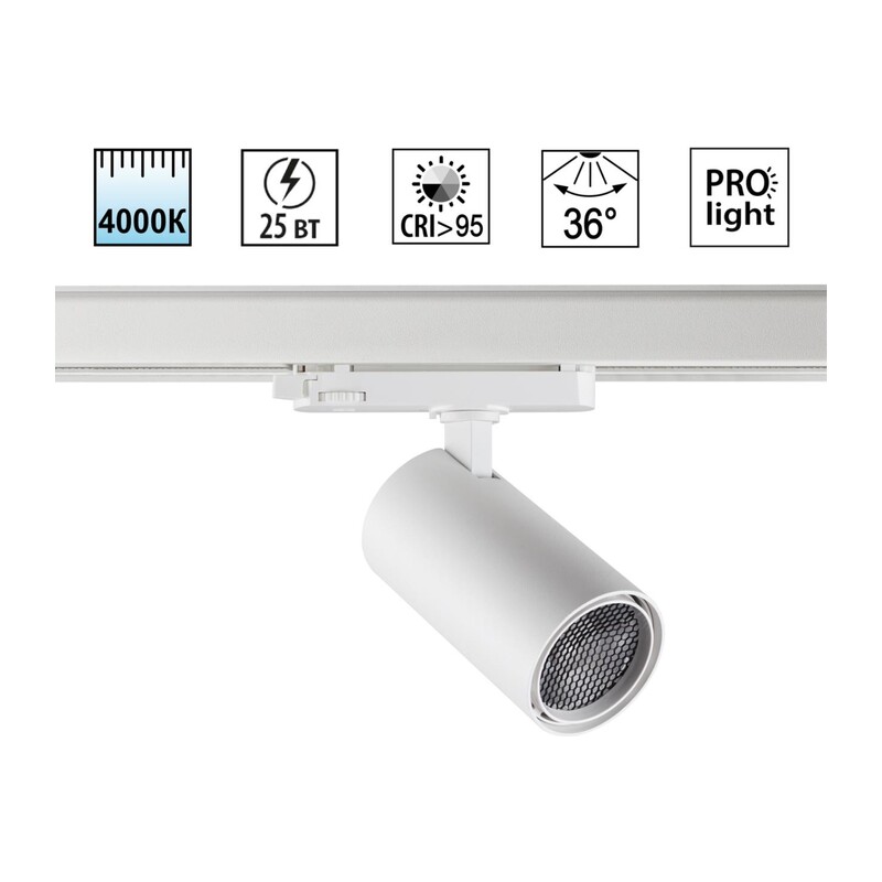 359569 PORT NT25 310 белый Светильник трехфазный трековый светодиодный IP20 LED 25W 4000K 220-240V HELIX 5