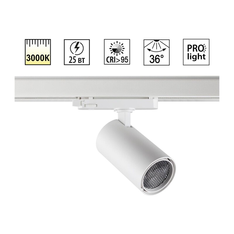 359571 PORT NT25 310 белый Светильник трехфазный трековый светодиодный IP20 LED 25W 3000K 220-240V HELIX 5