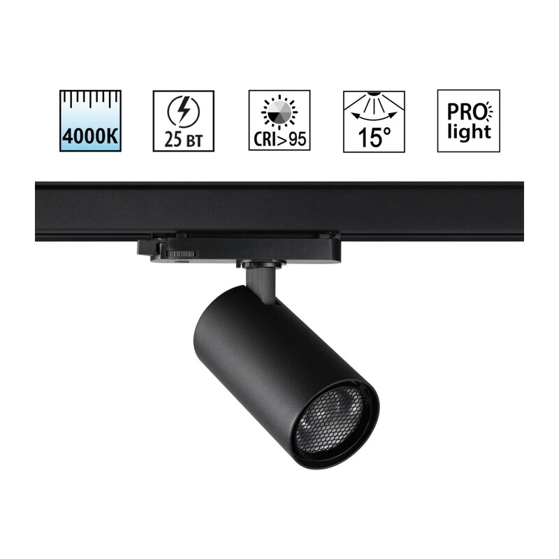 359572 PORT NT25 312 черный Светильник трехфазный трековый светодиодный IP20 LED 25W 4000K 220-240V HELIX 5