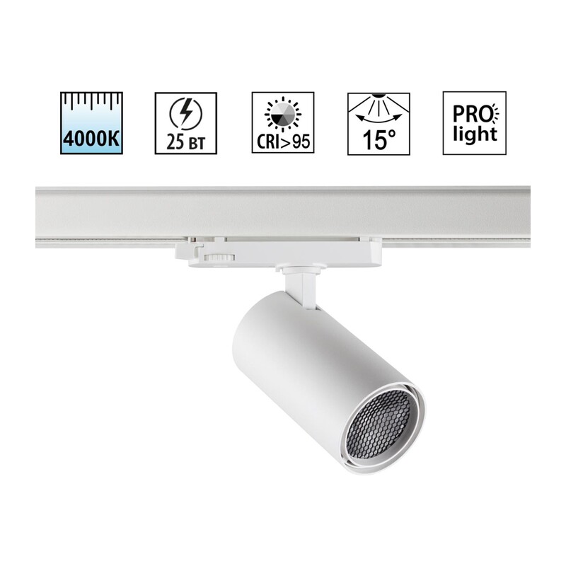 359573 PORT NT25 312 белый Светильник трехфазный трековый светодиодный IP20 LED 25W 4000K 220-240V HELIX 5