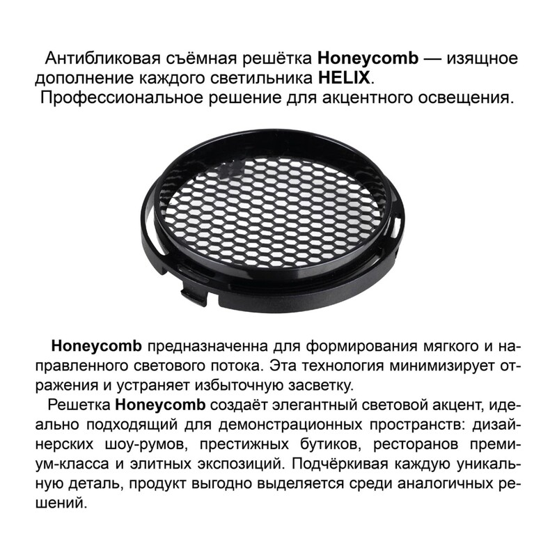 359580 PORT NT25 312 черный Светильник трехфазный трековый светодиодный IP20 LED 35W 4000K 220-240V HELIX 4