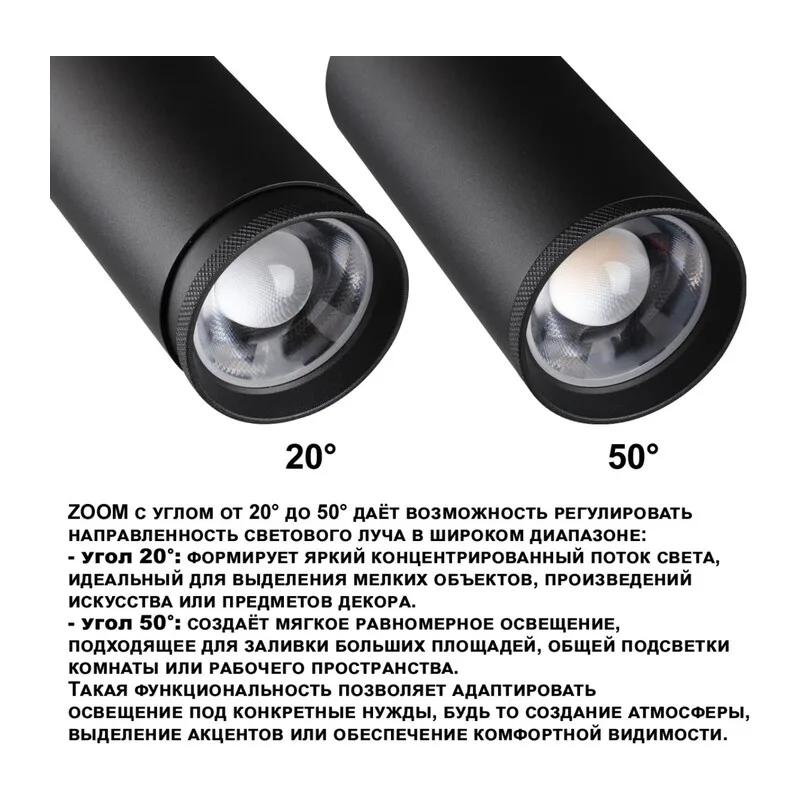 359584 PORT NT25 302 черный Светильник трехфазный трековый светодиод. с переключ. цв. темпер. и мощности IP20 LED 30-35-40W 220-240V 3000К\4000К\5700К 4