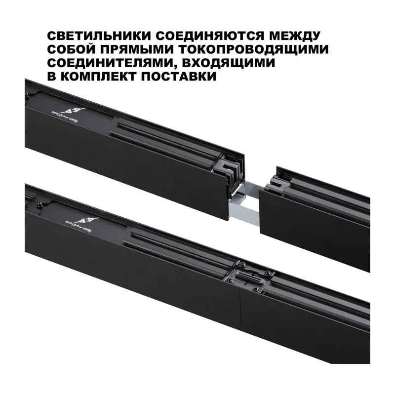 359607 OVER NT25 068 черный Светильник линейный светодиод. с переключ. цв. температуры IP20 LED 60W 220-240V 3000К\4000К\6000К FATTO 5