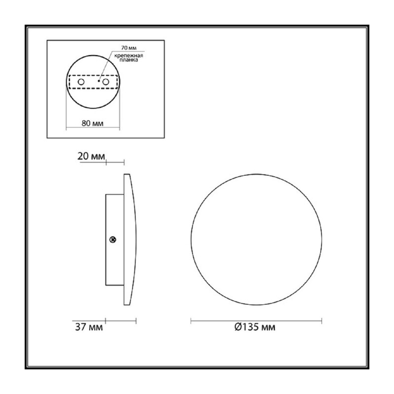 7072/6WL HIGHTECH ODL26 451 Настенный светильник бронзовый/акрил/металл IP20 LED 6W 336Лм 3000K 220-240V GALAXY (ВМЕСТО 3871/6WL) 3
