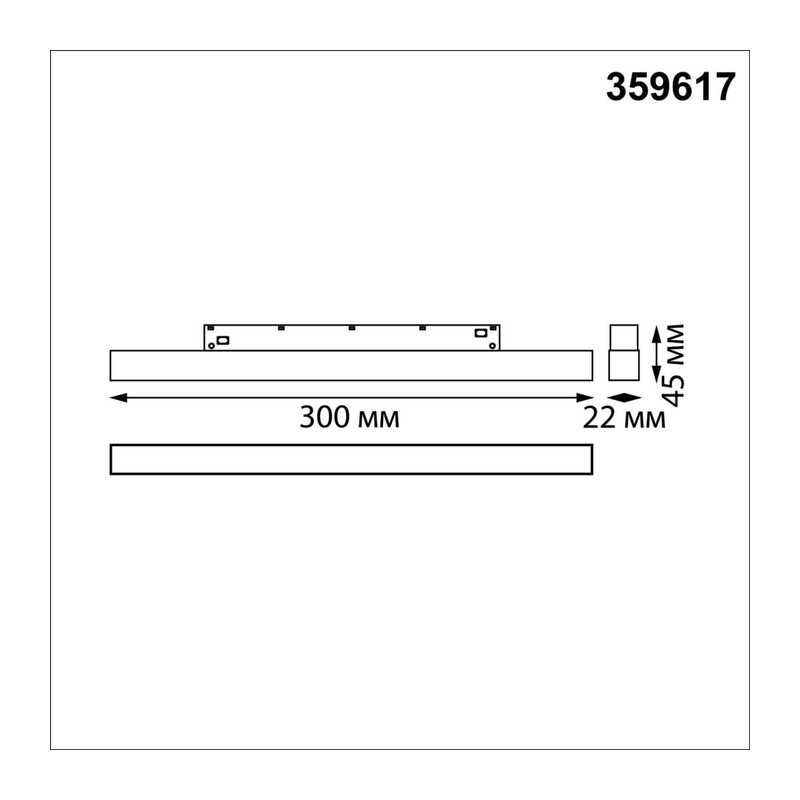 359617 SHINO NT25 158 черный Трековый светильник для низков. шинопровода с переключ. цв. темпер. IP20 LED 3000К\4000К\6000К 10W 48V FLUM 3