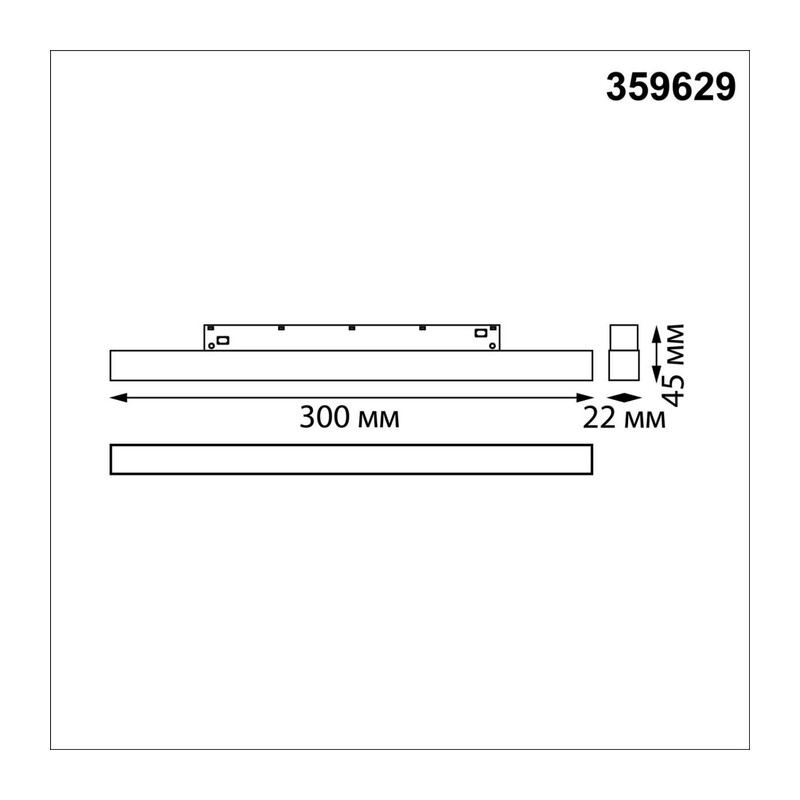 359629 SHINO NT25 144 черный Трековый низковольт. св-к диммир. со сменой цв.температуры, пульт ДУ/Tuya Smart Life IP20 LED 10W 48V 3000-6000K FLUM 3