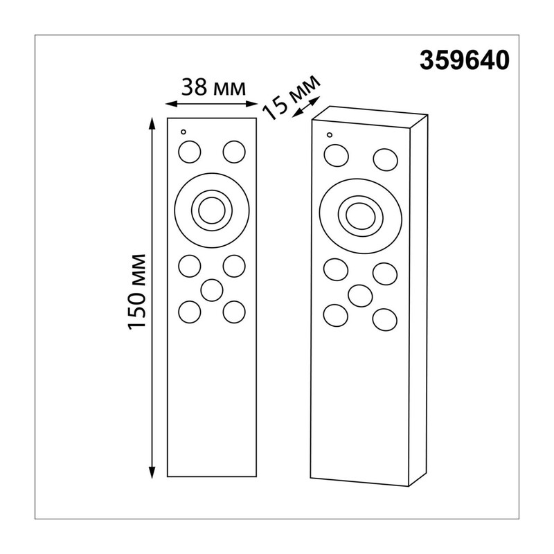 359640 PULT NT25 145 черный Беспроводной пульт ДУ (2.4G) для арт. 359628-359639; 359647-359648; 359651-359652; 359664-359665; 359669-359670; 359830-35 2