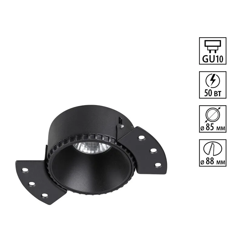 370996 WIR NT25 622 черный Светильник встраиваемый для ГКЛ потолка IP20 GU10 50W 220V NIMBUS