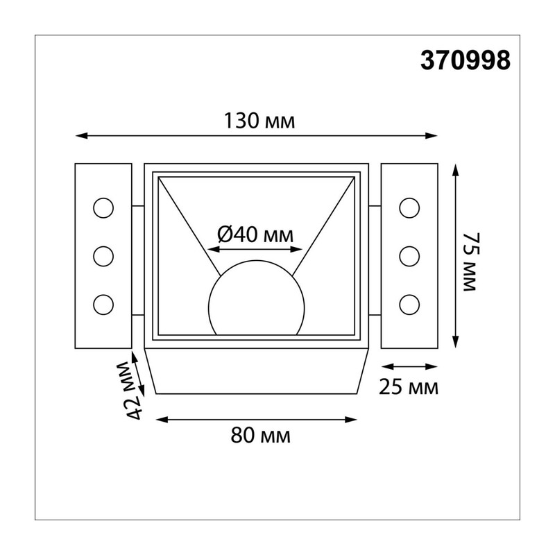 370998 WIR NT25 622 черный Светильник встраиваемый для ГКЛ потолка IP20 GU10 50W 220V NIMBUS 3