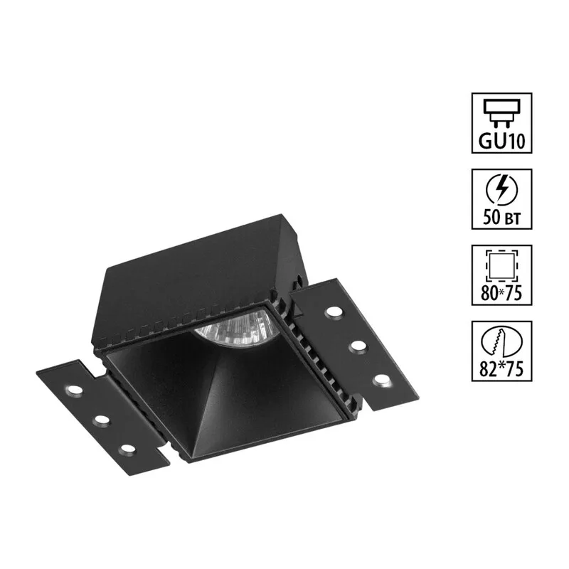 370998 WIR NT25 622 черный Светильник встраиваемый для ГКЛ потолка IP20 GU10 50W 220V NIMBUS