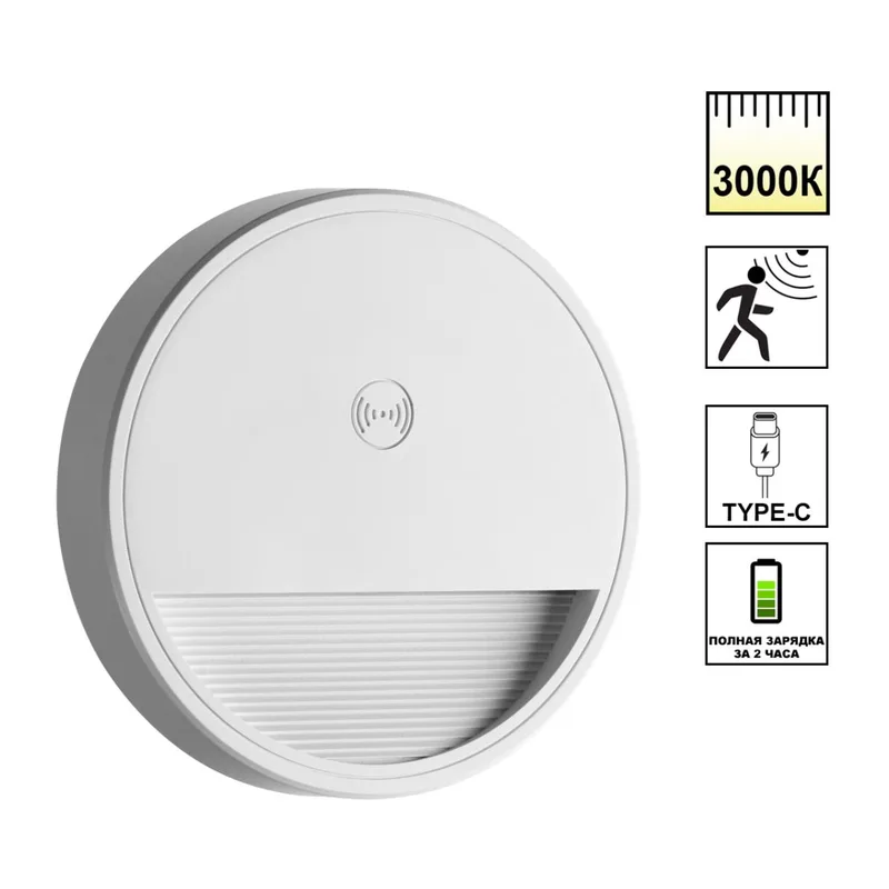 359707 OVER NT25 434 белый Светильник накладной сенсорный для лестниц IP20 LED 0.4W 3000К 1000mAh Li-ion, 5V VESPERA
